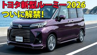Shocking] All-New 2026 Toyota Roomy Finally Revealed! See How Much