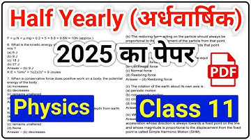 Physics अर्धवार्षिक पेपर 2025 | HBSE Class 11 Physics Half Yearly Paper 2025 | Mid Term Exam 2025