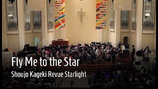 Fly Me to the Star - Shoujo Kageki Revue Starlight | Spring 2019 Concert