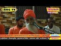 RKG TV !! एक शाम श्री गुरु जम्भेश्वर भगवान के नाम आलपुरा गुडामालानी से सीधा प्रसारण