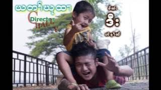 Karen Chally new song 2015