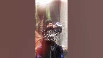 ياعباس جيت انخاك محمد الجنامي 