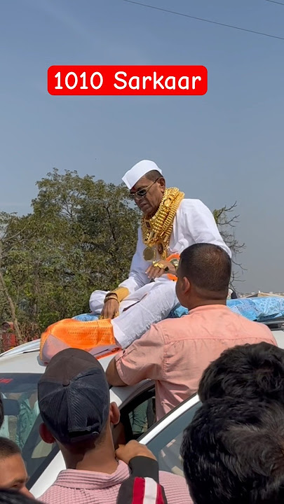 Pandhari shet phadke 1010 sarkar #bailgadashariyat #pandharinath_phadke #pandhariphadke #sonya5050