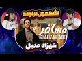            shahzad adeel musafer song 2024