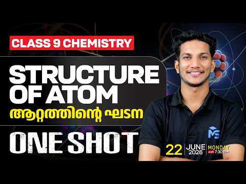 CLASS 9 Chemistry Chapter 1 Structure Of Atom ONESHOT | LIVE | MS SOLUTIONS