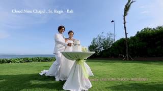 クラウドナイン チャペル [ザ・セントレジス バリ リゾート]