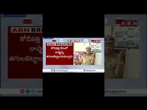క్షణక్షణం ఉత్కంఠ రేపుతున్న మహా రాజకీయాలు || Maharashtra Political Crisis || ABN Telugu - ABNTELUGUTV