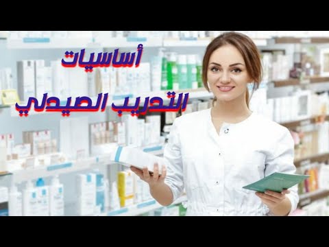 فيديو: كيفية استخدام طريقة التدريب اللطيف