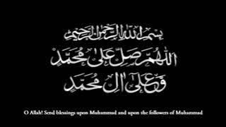 Durood (3D Surround) | Allahumma Salli Ala Muhammad Wa Ale Muhammad Nasheed