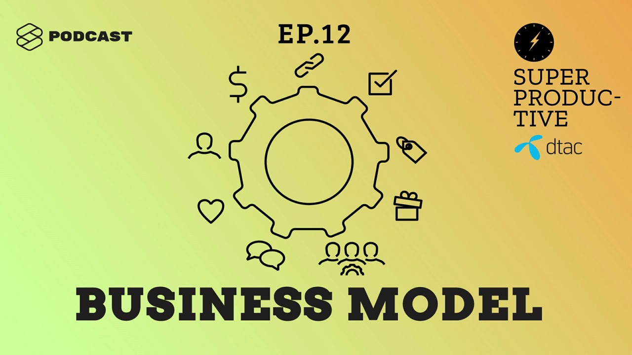 business model ตัวอย่างธุรกิจ  Update 2022  เขียนโมเดลธุรกิจให้เป็น เพราะบริษัทส่วนใหญ่ล้วนประสบความสำเร็จด้วยโมเดลธุรกิจ SUPER PRODUCTIVE EP.12