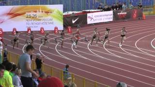 100м Женщины - 1 забег, Чемпионат России 2014