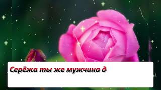 :    ,       ,   