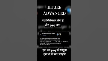 IIT JEE advanced binomial theorem pyq 2016 #Jeepathshala #Jeewarriors #goalsjee #jeeachievers