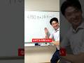 こうすれば簡単#maths #mathstricks #わらぼ