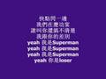 Superman 倪子岗 NESE 