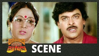 Attaku Yamudu Ammayiki Mogudu Movie Scene | Chiranjeevi - Vani Sri Challenge Scene | Vijayashanthi