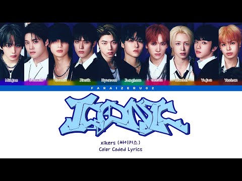Xikers 싸이커스 Iconic Color Coded Lyrics English Ver Xikers 싸이커스 Iconic Color Coded Lyrics English Ver