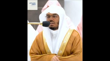 {أَلهَاكُمُ التَكَاثُر} سورة التكاثر كاملة بترتيل جميل من الشيخ جزاه الله خير الجزاء