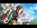 キセキの証