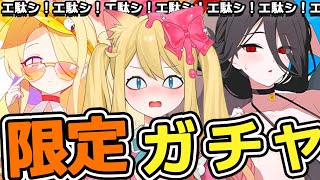 エミリーのゲームちゃんねる Emily Game Ch.の配信のサムネイル画像