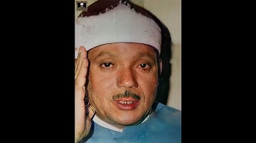 «وَلَن تَبْلُغَ ٱلْجِبَالَ طُولًا» تلاوة رائعة بصوت الشيخ عبد الباسط عبد الصمد 💙💙💙