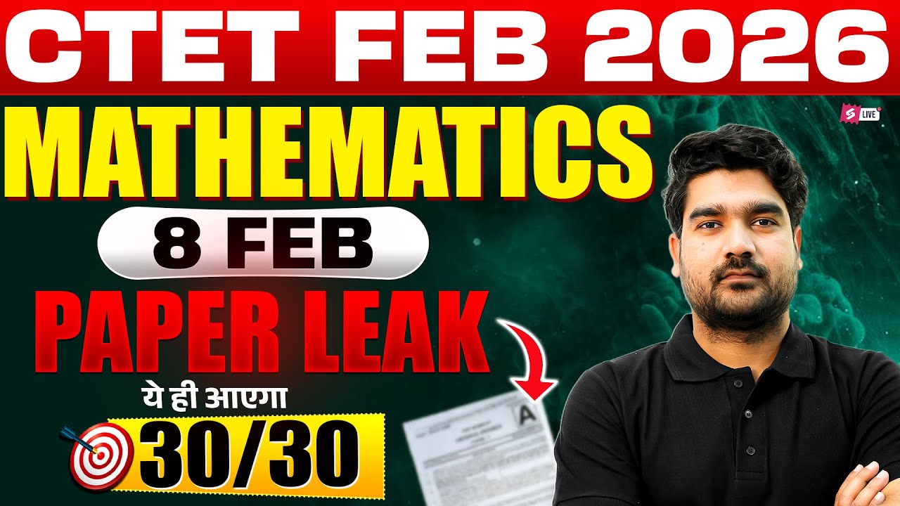 CTET 2026 | CTET Maths Paper 2 & 1 Marathon | Complete CTET Maths ...