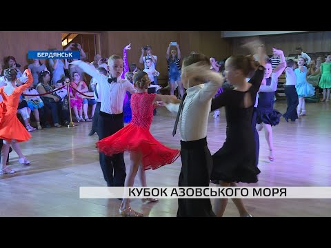 Бердянськ на два дні перетворився на майданчик для танців