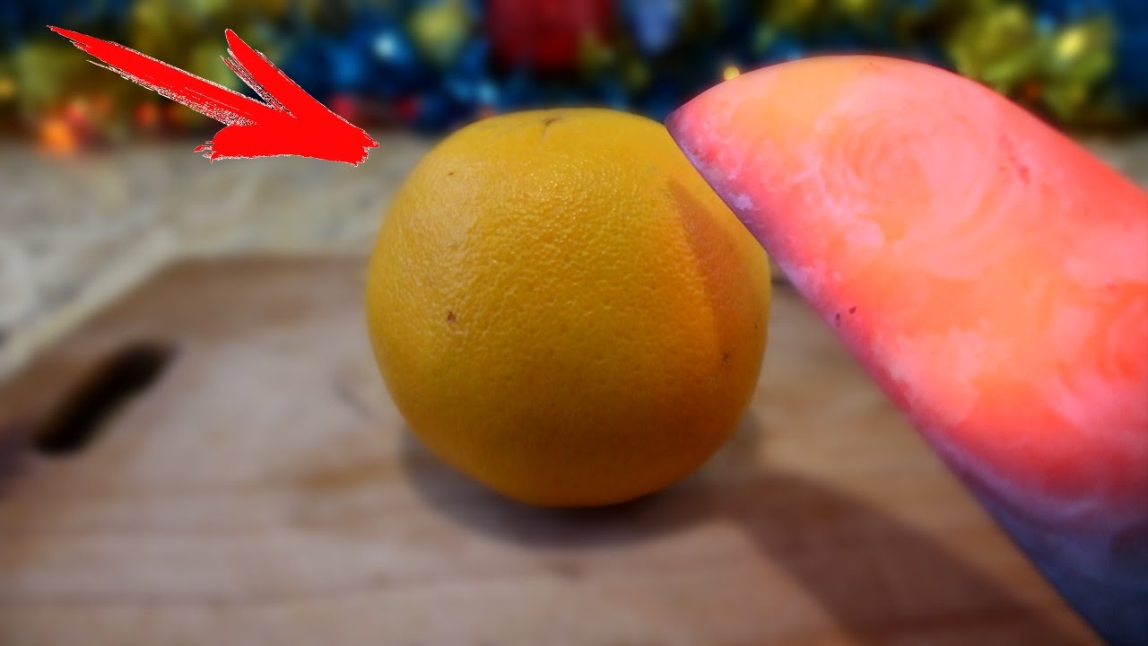 РАСКАЛЕННЫЙ НОЖ VS АПЕЛЬСИН