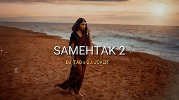 Samehtak 2 (Dj Tab x Dj Joker Remix) #arabicremix