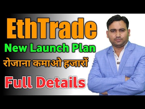 EthTrade | Eth Trade Plan Review | Ethtrade Daily 1%Profit | Eth Trade New Launch Plan | #ethtrad