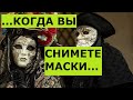 .".. Я ждал, когда вы снимете маски..." // Владимир Малюта в гостях у Вашего Риэлтора во Флориде