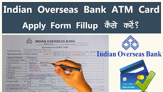 Indian Overseas Bank Atm Card Apply Form Fill Up Kaise Kare Iob Debit Card Apply Form Download Pdf Youtube