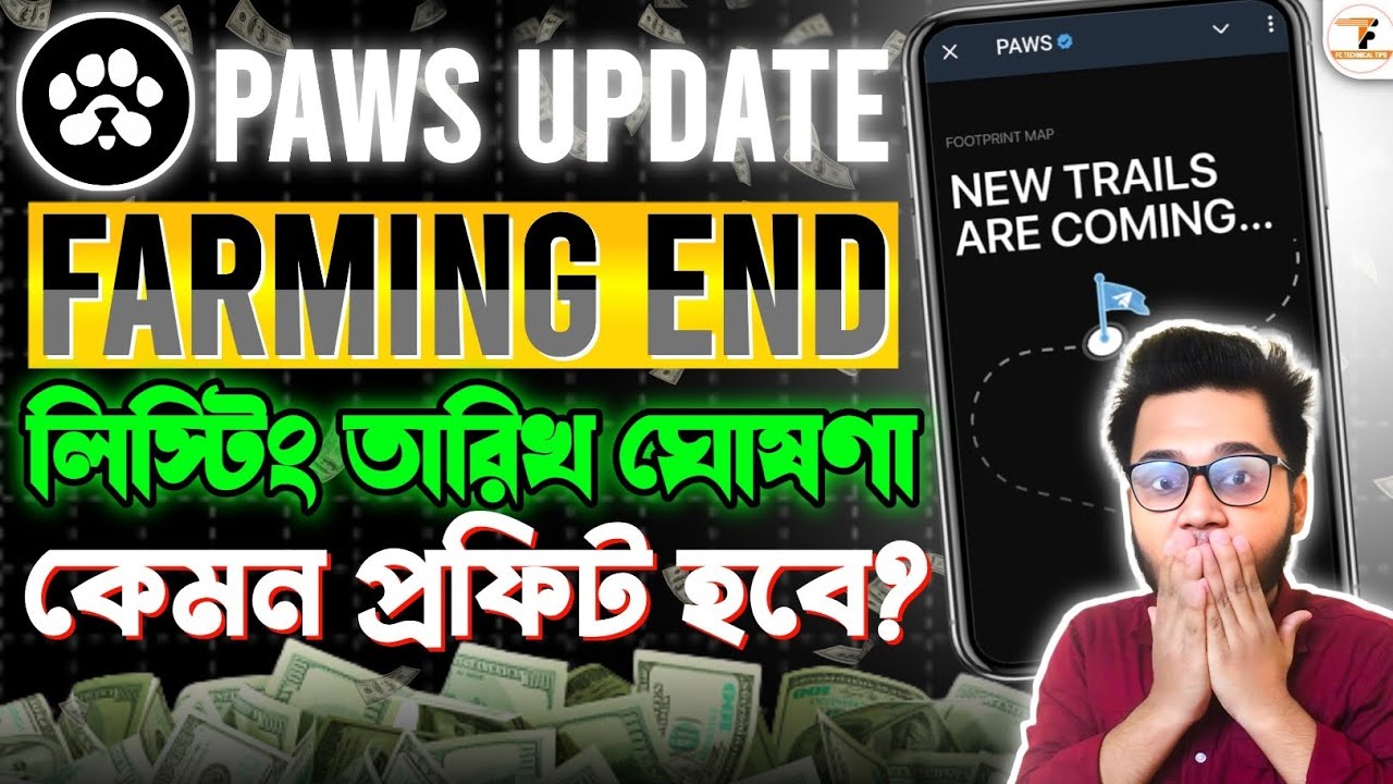 🐾 Paws Airdrop Farming End | Paws Listing Date | Paws New Update Bangla | Paws New Mystery Quest