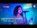 Harichandana Malarile - Cover Song by Arya Dhayal