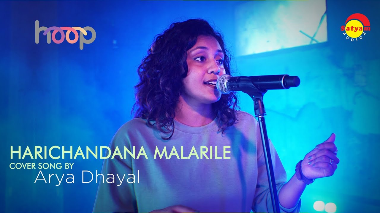 Harichandana Malarile   Cover Song by Arya Dhayal