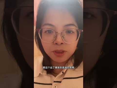 借用别人私家车，真的很危险，搞不好出事故的