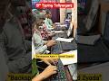3284 Typing Ka Sabse Bada Dushman – Backspace ❌