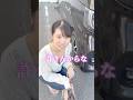 年下妻がめちゃくちゃ怒ってます... #夫婦