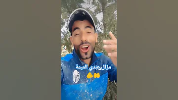 مزال عندي الميمة اكسبلور تيك توك المشير اكلتك السعوديه 