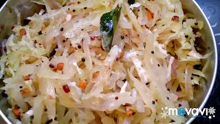 Cabbage poriyal in Tamil with English subtitles/Muttaikose poriyal in Tamil/Cabbage recipes