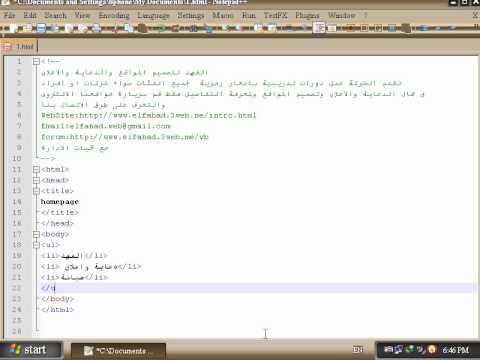 unordered lists.avi