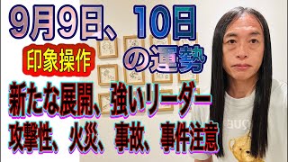 占いTV Love Me Do ラブちゃんの配信のサムネイル画像