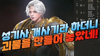 운영자도 인정한 