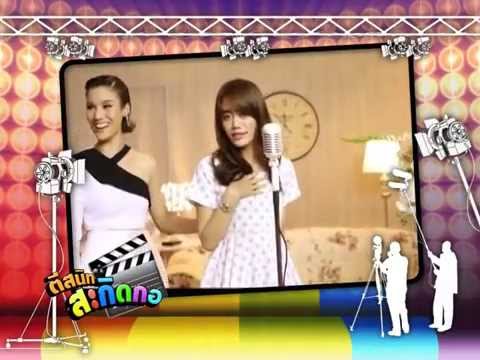 ทราย ฉุน!!! โดนแย่งเพลง ยังไงก็เจ็บ กลางกองถ่าย MV