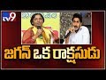 Paritala Sunitha challenges YS Jagan