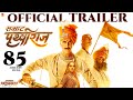 Samrat prithviraj  official trailer  akshay kumar sanjay dutt sonu sood manushi chhillar