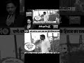 Bengal Sends a Message | जनता ने दिया जवाब #BengalElection2026