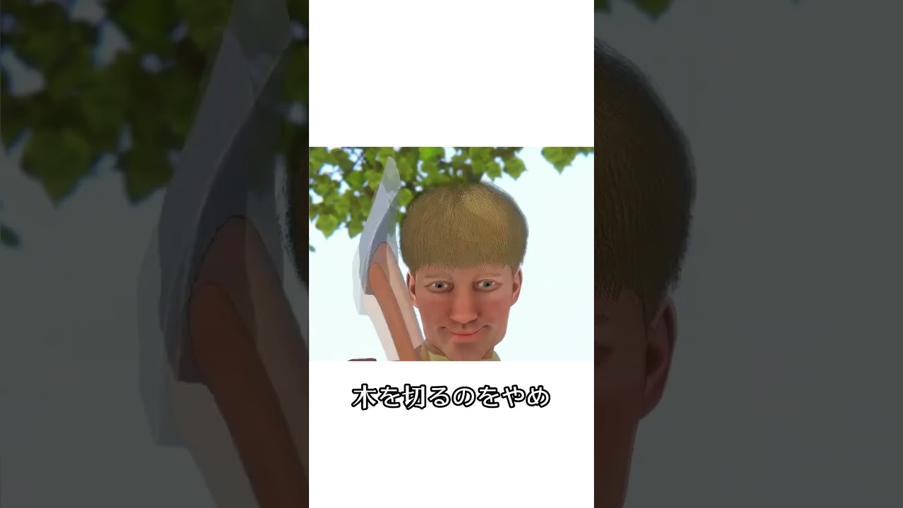 この話、結末まで見ないと後悔する #事件