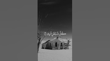 تلاوة طيبة للشيخ صلاح باعثمان #quran
