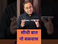 Dhurandhar Review: Story, Script और Screenplay का Complete Analysis
